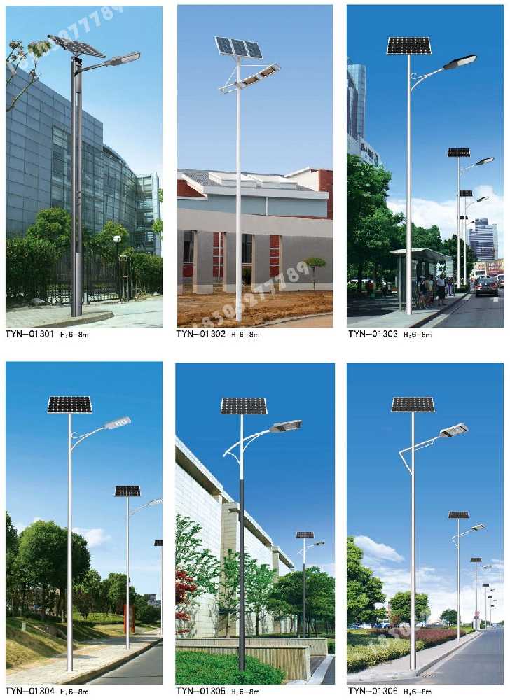 坊子区市政道路太阳能路灯